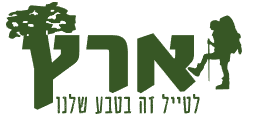 תרמיל לטרקים
