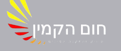 קמין חשמלי